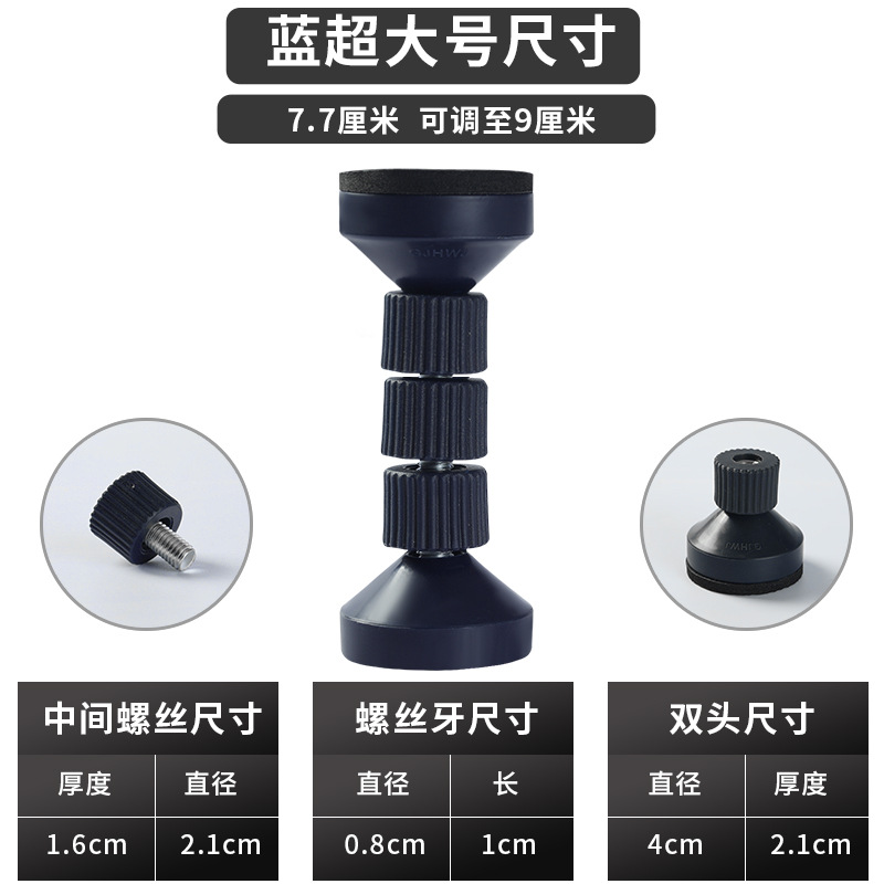 Mesita de noche anti-sacudida gabinete muebles anti-caída dispositivo soporte anti-cama sonido anormal sacudiendo estabilizador soporte crujido artefacto