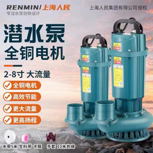 Ϻˮ220v380vˮrȱüôߓP̳ˮ