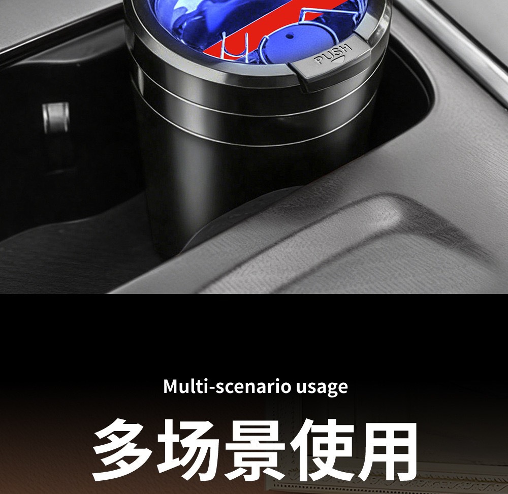 Premium car ashtray with light, one-button opening, car accessories, personalized and practical ashtray, drop shipping available