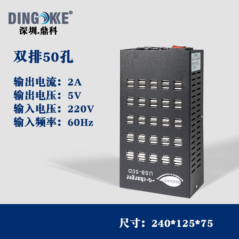 Многопортовое USB-зарядное устройство Многопортовое зарядное устройство для мобильного телефона Многопортовая USB-зарядная головка с несколькими разъемами Двухпортовое зарядное устройство 50