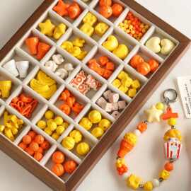 【活力橙】烤漆橙黄甜筒奶酪爱心星星串珠手机链散珠diy配件材料