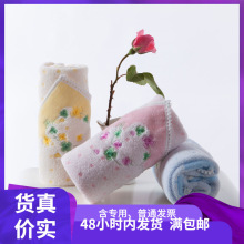 金号纯棉四方巾割绒绣花洗脸巾36*36 吸水擦脸巾 G6959WH