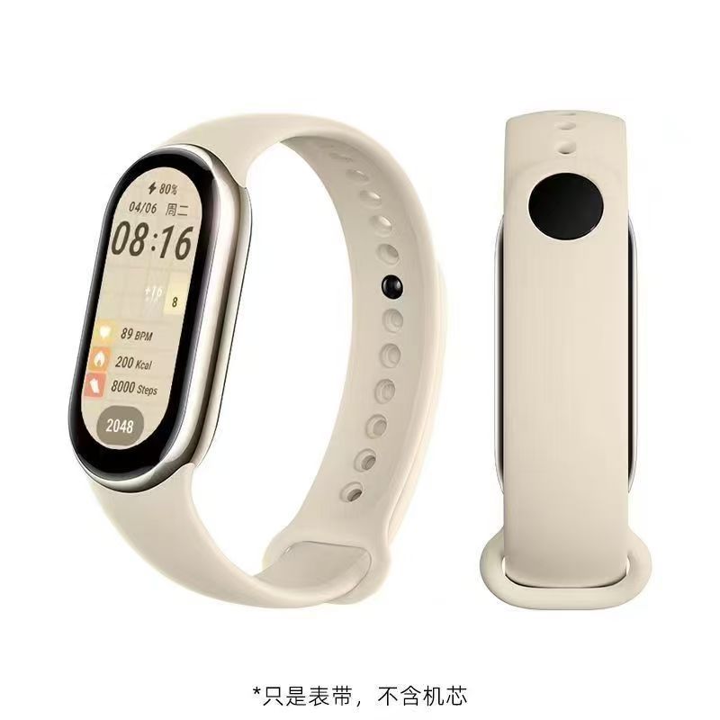 静息白