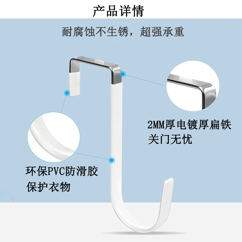 防锈双钩门背钩厨房整理挂钩浴室收纳挂免钉衣钩背包挂钩门后挂铁-阿里巴巴