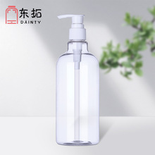 化妆水瓶300ml 500ml烟酰胺保湿霜精华水VC瓶pet瓶批发塑料瓶包材