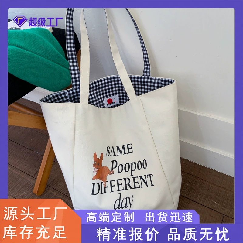 2025 новая летняя сумка-шоппер для женщин, поездок на работу, большая вместимость, модная простая сумка через плечо, холщовая сумка, повседневная