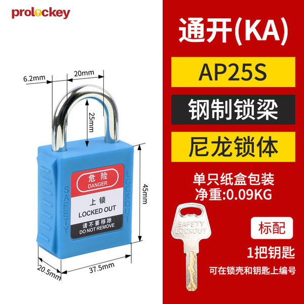Loco Industrial Safety Hanging Lock Tongkang Loto Loto Locked…