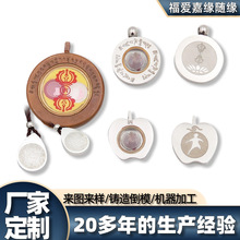 厂家黄铜混搭不锈钢挂坠项链嘎乌盒水滴雕刻法物盒饰品加工定制