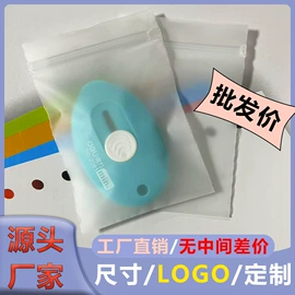 其他塑料薄膜;塑料自封袋;塑料服装袋