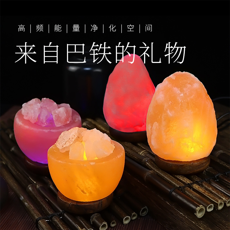 Manufacturers supply USB Himalayan crystal salt lamp LED colorful color changing various shapes bedroom bedside night light