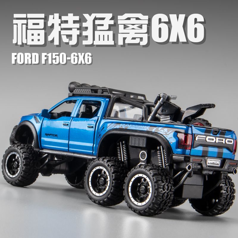 Large Alloy Ford Raptor Car Model Kids Toy Off-road Vehicle Pickup Truck Car Boy Birthday Gift