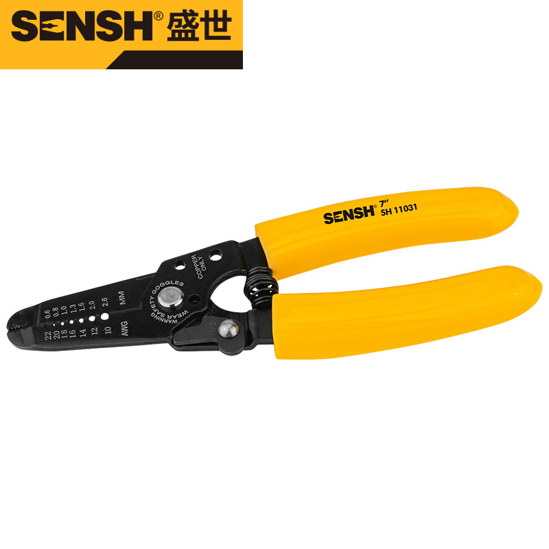 盛世剥线钳多功能剪线钳电工专用电线钳剥皮钳拨线器工具七合一
