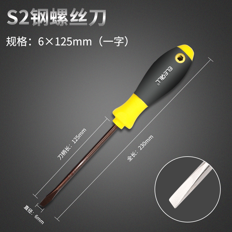 Eleco conjunto de destornillador mini mini multímetro desmontaje de tornillo lote cruzada un destornillador pequeño