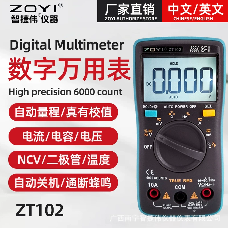 ZOYI ZT102 цифровой мультиметр ZT100 высокоточный мультиметр ZT101 домашний мультиметр оптом