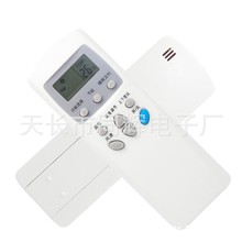 LG�յ�ң����6711AR6108F 6711AR2664B 6711A90023C ����