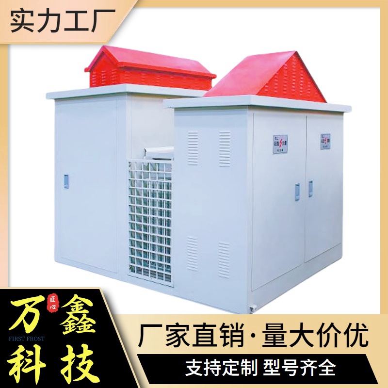 万鑫ZGS15-Z(H)-125KVA/35KV-0.315美式箱变组合式变电站变压器