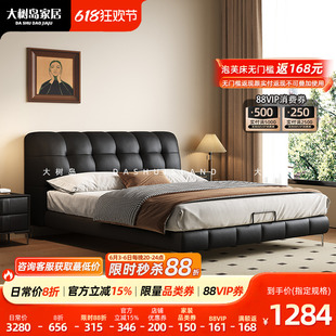 Shudao Island Home Puff Bed Retro Style Master Bedroom Double Bed French Mid-Century Style Small Apartment Leather High Bed