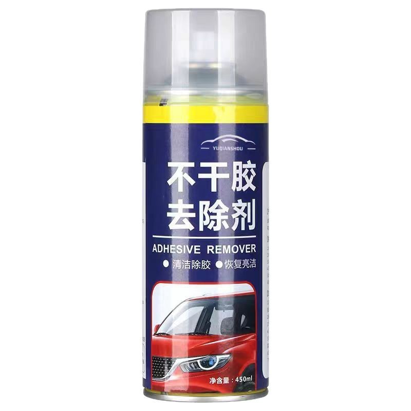 糊除去剤家庭用万能糊除去神器糊除去自動車アスファルト糊除去洗浄強力糊除去|undefined