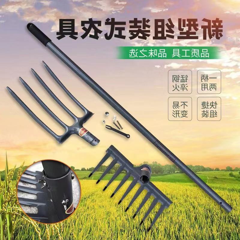 Agricultural nine-tooth nail rake iron rake flat ground plowing earth wood handle nail rake soil preparation tool grass leaf steel rake