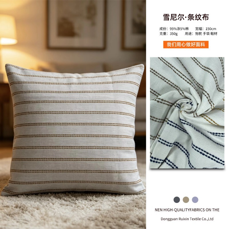 Light Luxury 350g Chenille Jacquard Striped Fabric with a Velvet-Like Texture, Suitable for All Seasons, for Pillow and Sofa Cover Materials Light Luxury 350g Chenille Jacquard Striped Fabric with a Velvet-Like Texture, Suitable for All Seasons, for Pillow and Sofa Cover Materials