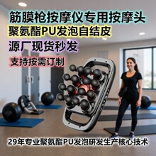 ��Ĥ�����ð�Ħ�^PU�l��һ�w������ܛ��ĥ�ԽYƤ