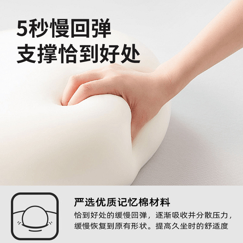 オフィス腰クッション、座りがちなワークステーション、腰サポート、腰サポートシート、腰枕、人間工学に基づいた腰サポートクッション|undefined
