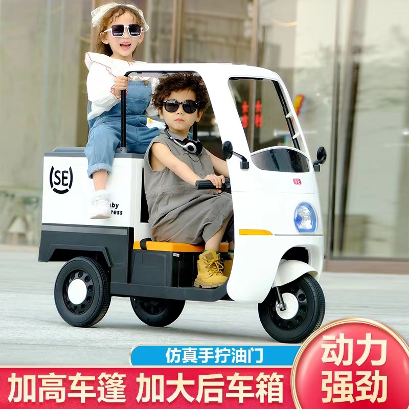 Electric three-wheel children's three-wheeled bike for men and women