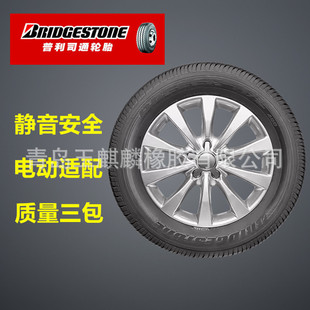 205/65R16����˾ͨ95H TURANZA̩Ȼ��ER33�m����[�~�J���W��ِ