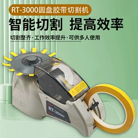 包装辅助设备;贴标机械;其他包装设备