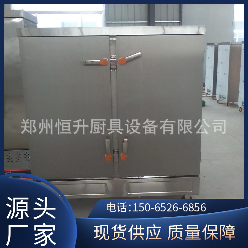 蒸饭柜 不锈钢加厚双门海鲜蒸饭柜 酒店厨房餐饮用蒸饭车厂家