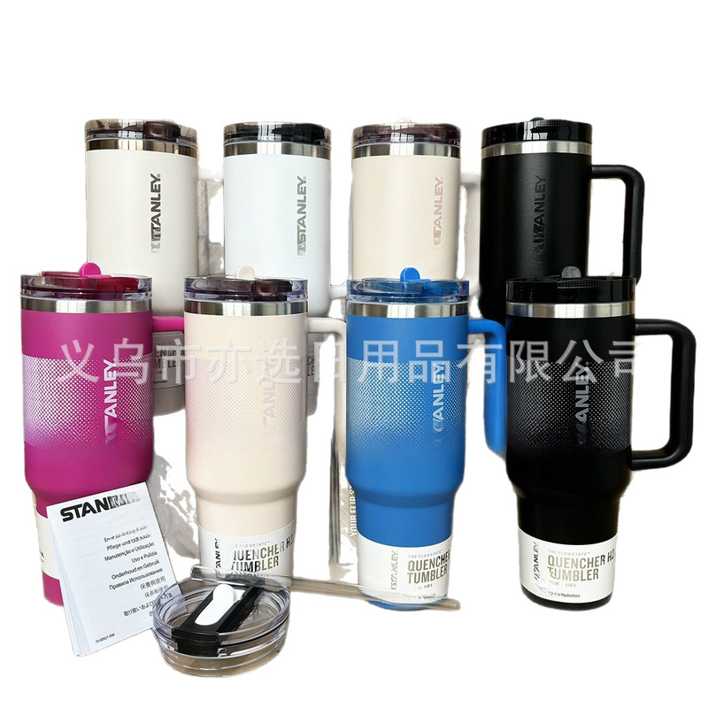 现货三代/2代史丹利stanley同款 40OZ汽车杯手柄车载保温杯冰霸杯|undefined