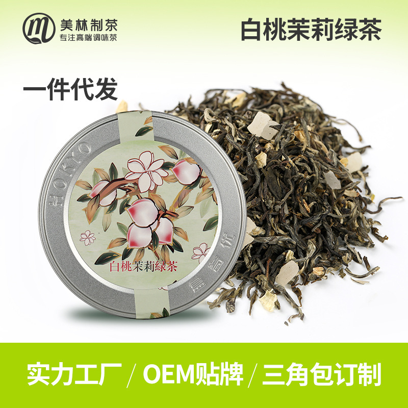 【30G Canned】Wholesale Flavored Tea, New Tea, Traditional Ancient Method Roasted, Fragrant White Peach Jasmine Green Tea Bags 【30G Canned】Wholesale Flavored Tea, New Tea, Traditional Ancient Method Roasted, Fragrant White Peach Jasmine Green Tea Bags