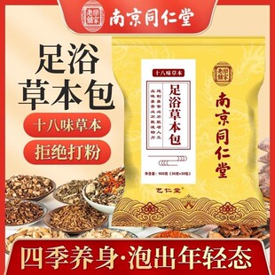 �Ͼ�ͬ����ʮ��ζ�ݱ���ԡ�����ݰ��~�ݲؼt������ 30g*30��/��