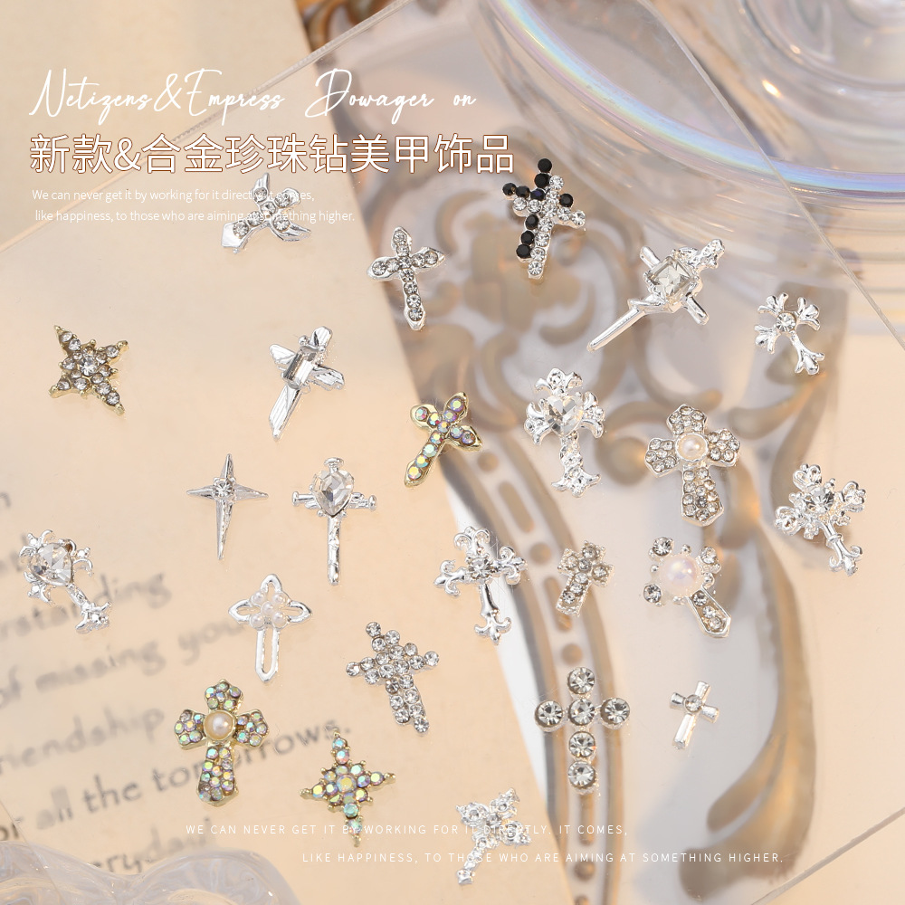 Nueva celebridad en línea flash tridimensional Cruz joyería de uñas de ganchillo taladro de uñas Super Flash aleación decoraciones de uñas