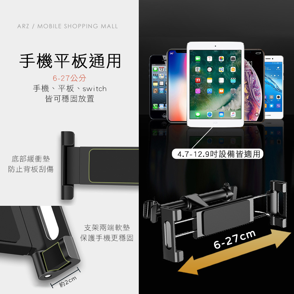 Car-Mounted Retractable Folding Stand, Rear Seat Tablet Holder, Car Headrest Seat Back Dedicated Tablet and Phone Holder