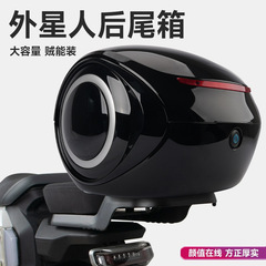 新型電気自動車トランク共通二重厚大容量収納ボックス九号子牛宇宙人トランク