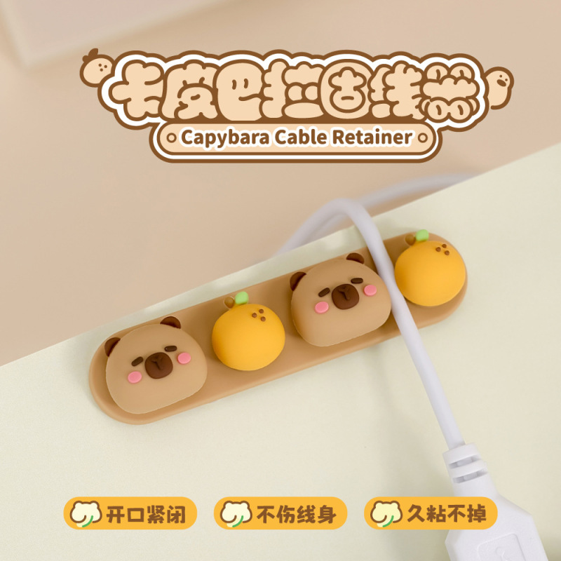 カピバラ理線器メーカー直販自己接着式ケーブル固定座ケーブルデスクトップケーブルカードシンプル布ケーブルボタン|undefined