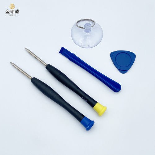 Mobile phone disassembly screwdriver set disassembly battery screen repair tool 5-piece set 10-piece delivery tool kit