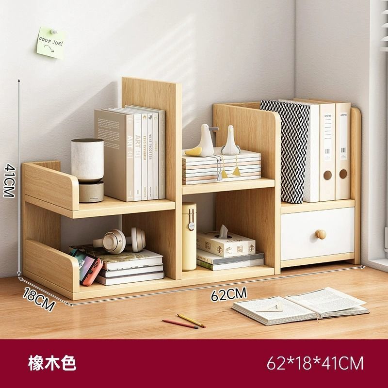 [업그레이드 모델] 오크색상 62*18*41cm