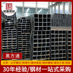 �����\���ܺڷ���20*40*50*60*80*100*150䓲��F��ͨ���ι�Q235