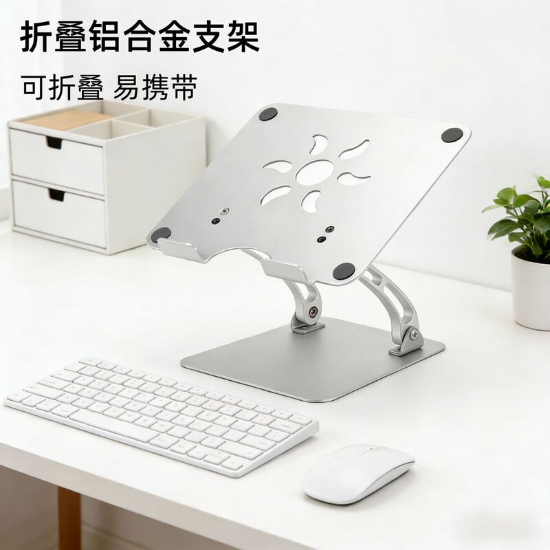 Laptop Stand Keyboard Aluminum Alloy Desktop Portable Metal Tablet Cooling Foldable Lightweight Portable