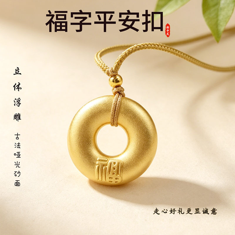 Gold Shop Same Style High Color-Retention Ancient Gold-Plated Plain Circle Pendant with Fortune Symbol and Peace Buckle DIY Necklace Sweater Chain Supplier Gold Shop Same Style High Color-Retention Ancient Gold-Plated Plain Circle Pendant with Fortune Symbol and Peace Buckle DIY Necklace Sweater Chain Supplier