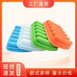 手机支架;餐垫、杯垫;冰格