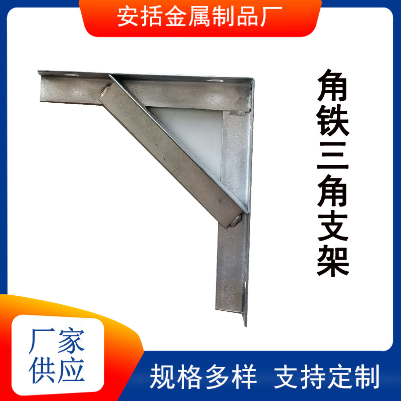 角铁三角吊架 防火电缆框架镀锌桥架 水平线槽吊架配件
