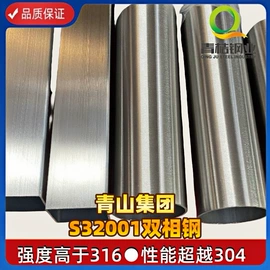 不锈钢板;不锈钢圆管;不锈钢异型管