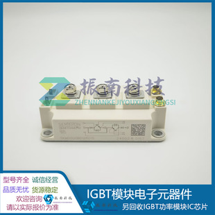 Original Skm200Gbd123D Skm300Gbd126D Skm200Gbd123D1S 126D1S 12t4