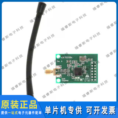 EK1HMC8100LP6J 射频评估开发板 EVAL KIT FOR HMC8100LP6J 原装
