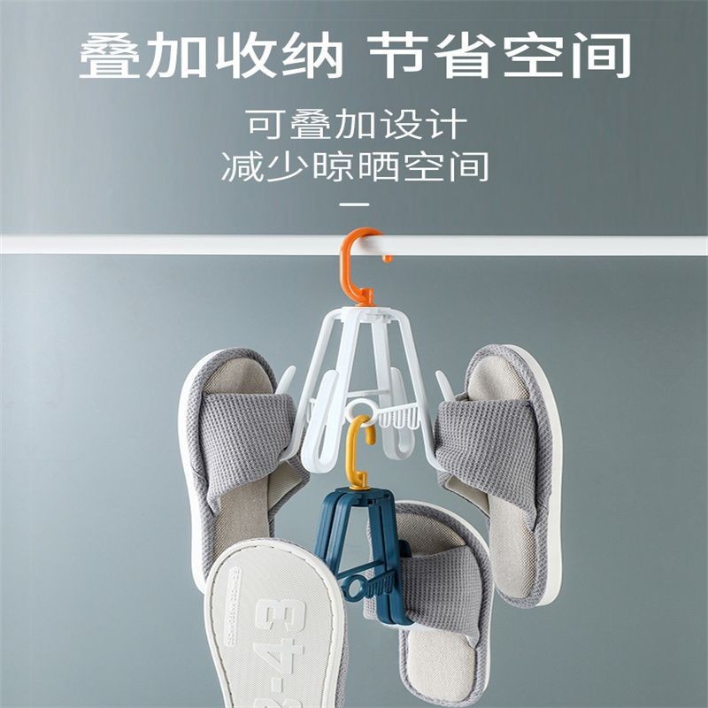 阳台晾鞋架子可折叠塑料家用室外防风四钩收纳整理晾晒鞋子神器|undefined