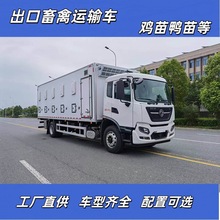 ���ږ|�L���\���܇ 290�R��6.8�׎�ʽ����܇�����\ݔ܇ �u������