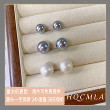 极光镜面珍珠耳钉人造珍珠S95银针耳饰简约气质百搭饰品青岛批发